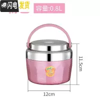 三维工匠保温饭盒上班族1人便携双层超保温桶小型304不锈钢真空提锅便当盒 粉色0.8送餐具