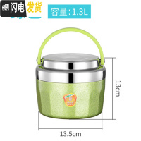 三维工匠保温饭盒上班族1人便携双层超保温桶小型304不锈钢真空提锅便当盒 绿色1.3送餐具