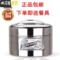 三维工匠304不锈钢饭盒多层双层2层真空保温桶分格学生餐盒便当盒 16保温饭盒+蓝色袋+筷+勺