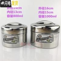 三维工匠304不锈钢饭盒多层双层2层真空保温桶分格学生餐盒便当盒 16CM保温饭盒(送筷子+勺子)