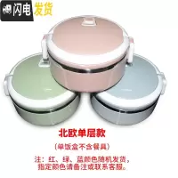 三维工匠不锈钢保温饭盒分格成人多层3层学生饭盒便当盒带盖韩国2层oakmnY 单饭盒不含餐具(颜色请备注)