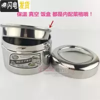 三维工匠304不锈钢饭盒多层双层2层真空保温桶分格学生餐盒便当盒 16真空饭盒+蓝色袋+筷+勺