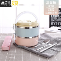 三维工匠不锈钢保温饭盒分格成人多层3层学生饭盒便当盒带盖韩国2层oakmnY 北欧渐变二层(含餐具)