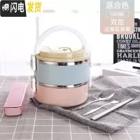 三维工匠不锈钢保温饭盒分格成人多层3层学生饭盒便当盒带盖韩国2层oakmnY 北欧渐变二层(含餐具)