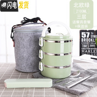 三维工匠不锈钢保温饭盒分格成人多层3层学生饭盒便当盒带盖韩国2层oakmnY 北欧绿三层(含餐具+保温袋)