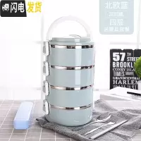 三维工匠不锈钢保温饭盒分格成人多层3层学生饭盒便当盒带盖韩国2层oakmnY 北欧蓝四层(含餐具)