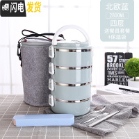 三维工匠不锈钢保温饭盒分格成人多层3层学生饭盒便当盒带盖韩国2层oakmnY 北欧蓝四层(含餐具+保温袋)