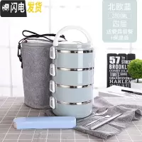 三维工匠不锈钢保温饭盒分格成人多层3层学生饭盒便当盒带盖韩国2层oakmnY 北欧蓝四层(含餐具+保温袋)