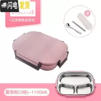 三维工匠316不锈钢饭盒上班族注水保温便当分隔型餐盒学生儿童分格带 [304不锈钢-送便携餐具]蔷薇粉3格-1100