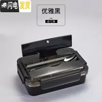 三维工匠韩式加深成人上班族学生便当盒304不锈钢分格保温饭盒套装2格餐盒 级款黑色2格(送餐具)