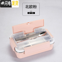 三维工匠韩式加深成人上班族学生便当盒304不锈钢分格保温饭盒套装2格餐盒 级款粉色2格(送餐具)