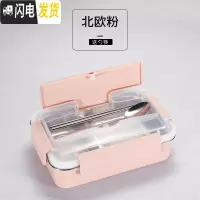 三维工匠韩式加深成人上班族学生便当盒304不锈钢分格保温饭盒套装2格餐盒 级款粉色2格(送餐具)