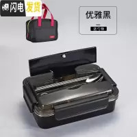 三维工匠韩式加深成人上班族学生便当盒304不锈钢分格保温饭盒套装2格餐盒 级款黑色2格(送餐具)+保温袋