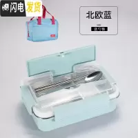 三维工匠韩式加深成人上班族学生便当盒304不锈钢分格保温饭盒套装2格餐盒 级款蓝色2格(送餐具)+保温袋