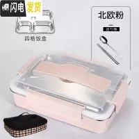 三维工匠韩式加深成人上班族学生便当盒304不锈钢分格保温饭盒套装2格餐盒 中号粉色4格(送餐具)+保温袋