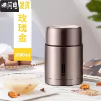 三维工匠焖烧壶焖烧杯不锈钢真空保温桶汤桶闷烧罐焖粥便当饭盒 玫瑰金1000316不锈钢
