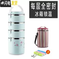 三维工匠学生大容量超长保温桶送多层便携上班族带不锈钢双层保温饭盒家用 蓝色4层+袋(全密封)