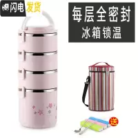 三维工匠学生大容量超长保温桶送多层便携上班族带不锈钢双层保温饭盒家用 粉色4层+袋(全密封)