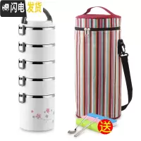 三维工匠学生大容量超长保温桶送多层便携上班族带不锈钢双层保温饭盒家用 白色5层+袋(全密封)