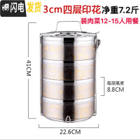 三维工匠不锈钢双层保温饭盒桶2/3/4/5多层便当饭菜餐盒超大容量食 23cm四层印花(装菜12-15人用)净重7.2斤