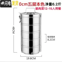 三维工匠不锈钢双层保温饭盒桶2/3/4/5多层便当饭菜餐盒超大容量食 20cm五层本色(装菜12-15人用)净重6.2斤