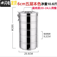 三维工匠不锈钢双层保温饭盒桶2/3/4/5多层便当饭菜餐盒超大容量 26cm五层本色(装菜20-24人用)净重10.6斤