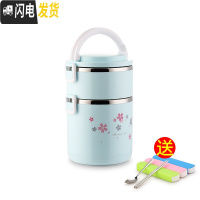 三维工匠学生不锈钢超长保温桶大容量上班族汤桶便携送多层保温饭盒分隔型 新深底蓝色2层送餐具