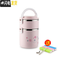 三维工匠学生不锈钢超长保温桶大容量上班族汤桶便携送多层保温饭盒分隔型 新深底粉色2层送餐具