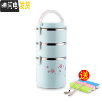 三维工匠学生不锈钢超长保温桶大容量上班族汤桶便携送多层保温饭盒分隔型 新深底蓝色3层送餐具