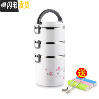 三维工匠学生不锈钢超长保温桶大容量上班族汤桶便携送多层保温饭盒分隔型 新深底白色3层送餐具