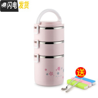 三维工匠学生不锈钢超长保温桶大容量上班族汤桶便携送多层保温饭盒分隔型 新深底粉色3层送餐具