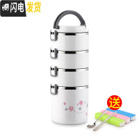 三维工匠学生不锈钢超长保温桶大容量上班族汤桶便携送多层保温饭盒分隔型 新深底白色4层送餐具