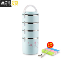 三维工匠学生不锈钢超长保温桶大容量上班族汤桶便携送多层保温饭盒分隔型 新深底蓝色4层送餐具