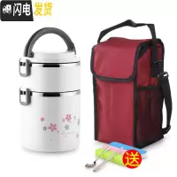三维工匠学生不锈钢超长保温桶大容量上班族汤桶便携送多层保温饭盒分隔型 新深底白色2层送餐具+保温袋