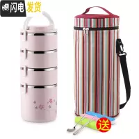 三维工匠学生不锈钢超长保温桶大容量上班族汤桶便携送多层保温饭盒分隔型 新深底粉色4层送餐具+保温袋