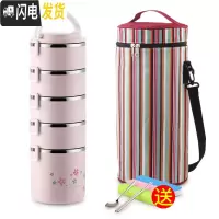 三维工匠学生不锈钢超长保温桶大容量上班族汤桶便携送多层保温饭盒分隔型 新深底粉色5层送餐具+保温袋