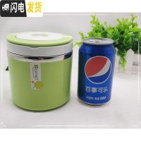 三维工匠保温饭盒三层不锈钢保温桶大容量学生饭盒单层饭盒 田园绿(630)