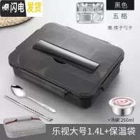 三维工匠304不锈钢加水保温餐盘 分格餐盒套装饭盒分隔型便携上班学生便当 (级款)大号五格黑色(配勺筷+汤碗+保温袋)
