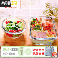 三维工匠微波炉专用碗加热饭盒分隔型学生玻璃保鲜保温便当餐盒套装上班族 [抹茶绿]自带餐具三隔960+420+火烈鸟包
