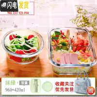 三维工匠微波炉专用碗加热饭盒分隔型学生玻璃保鲜保温便当餐盒套装上班族 [抹茶绿]自带餐具三隔960+420+火烈鸟包
