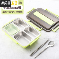 三维工匠饭盒分隔型不锈钢餐盒套装上班族餐盘学生食堂大号分格保温便当盒 牛油果绿中号+餐碗送304勺筷