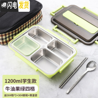 三维工匠饭盒分隔型不锈钢餐盒套装上班族餐盘学生食堂大号分格保温便当盒 牛油果绿中号+餐碗送304勺筷+保温袋