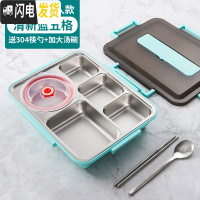 三维工匠饭盒分隔型不锈钢餐盒套装上班族餐盘学生食堂大号分格保温便当盒 清新蓝大号[级大碗]送304勺筷