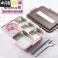 三维工匠饭盒分隔型不锈钢餐盒套装上班族餐盘学生食堂大号分格保温便当盒 樱花粉大号[级大碗]送304勺筷