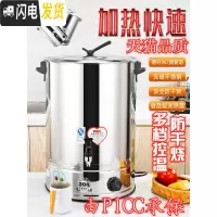 三维工匠304不锈钢电热烧水桶大容量开水桶保温加热桶汤桶热水桶卤菜卤肉 加厚无磁防腐40无龙头304盘饭盒/提锅