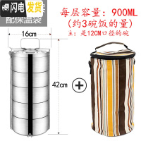 三维工匠特大不锈钢保温饭盒多层便当盒5层提篮4层超大容量装饭菜手提饭桶 16cm5层+保温袋