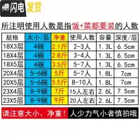 三维工匠特大不锈钢保温饭盒多层便当盒5层提篮4层超大容量装饭菜手提饭桶 提醒项-规格大小对比表