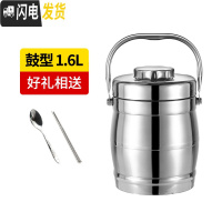 三维工匠保温饭盒便携不锈钢三层上班族学生超长真空保温桶家用大容量提锅 1.6鼓型常规保温[送筷子勺子]保温3小时