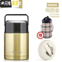 三维工匠焖烧壶焖烧杯超长保温饭盒304不锈钢焖烧罐成人便当带饭盒 绚丽金800-级送杯套餐勺