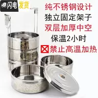三维工匠特大不锈钢保温饭盒多层便当盒5层提篮4层超大容量装饭菜手提饭桶 提醒项-请备注使用人数哦